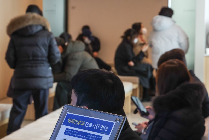 서울 종로구 한 이비인후과에 점심시간을 이용해 진료를 받으러 온 직장인 등 환자들이 대기하고 있다. 뉴시스