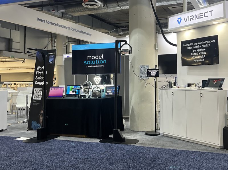 모델솔루션 CES 부스. 모델솔루션 제공