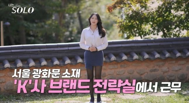 <span id='_stock_code_034120' data-stockcode='034120'>SBS</span> Plus, ENA ‘나는 솔로’에서 24기 옥순