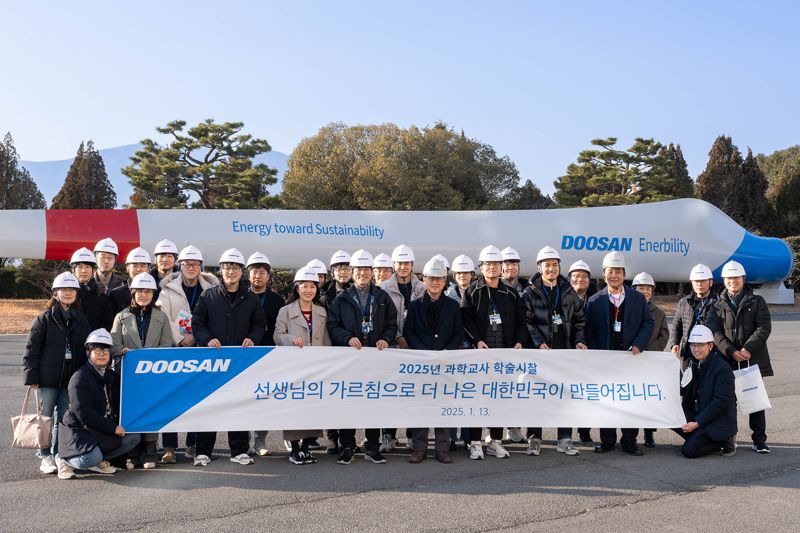 박용현 두산연강재단 이사장(앞줄 오른쪽 네번째)과 과학교사 학술시찰단이 지난 13일 경남 창원 <span id='_stock_code_034020' data-stockcode='034020'>두산에너빌리티</span> 본사에서 기념사진을 촬영하고 있다. 두산그룹 제공