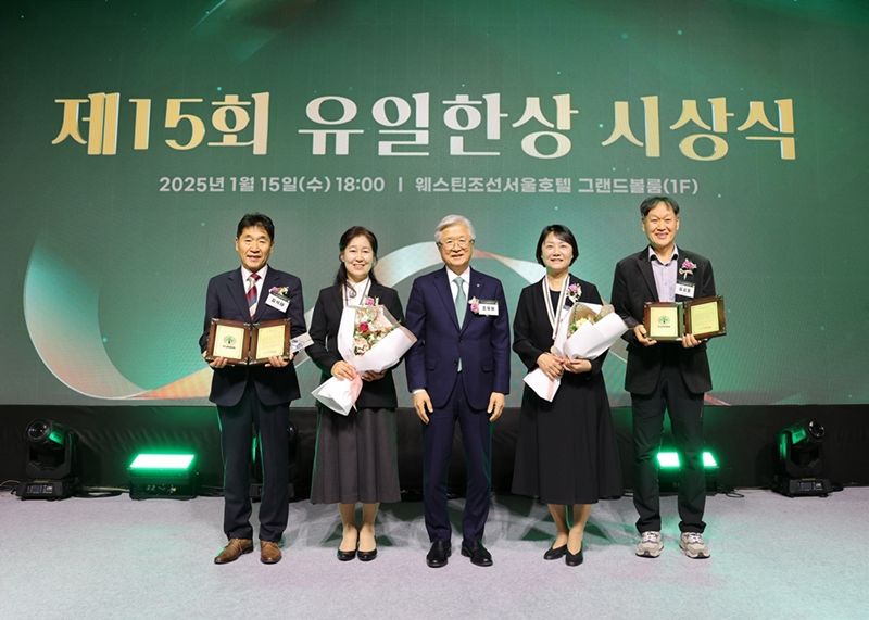 지난 15일 서울 웨스틴 조선 호텔에서 열린 제15회 유일한상 시상식에서 김석태·엄계숙 부부, 조욱제 유한양행 사장, 윤정희·김상훈 부부(왼쪽부터)가 기념사진 촬영을 하고 있다. 유한양행 제공