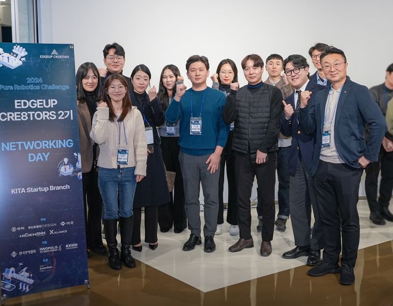 '2024 엣지업 크리에이터스' 네트워킹 행사에서 아주 직원들이 기념촬영을 하고 있다. 아주 제공