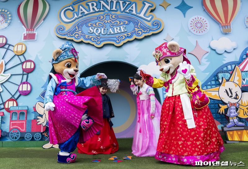 한복 입은 에버랜드, 설 연휴 K-놀이대전 이벤트