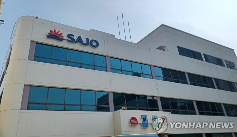 <span id='_stock_code_003960' data-stockcode='003960'>사조대림</span> 본사 전경. 연합뉴스