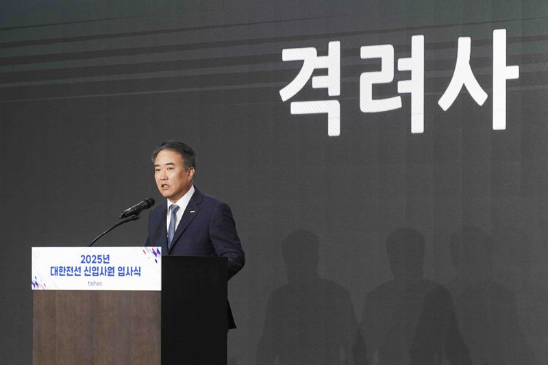 송종민 <span id='_stock_code_001440' data-stockcode='001440'>대한전선</span> 부회장이 지난 20일 서울 서초구 호반파크에서 열린 2025년 신입사원 입사식에서 신입사원에게 격려사를 하고 있다. 대한전선 제공