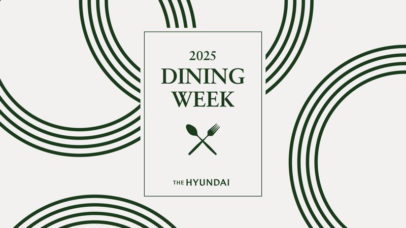  5만원 쇼핑하면 1만원 식사 쿠폰...설 연휴 '더