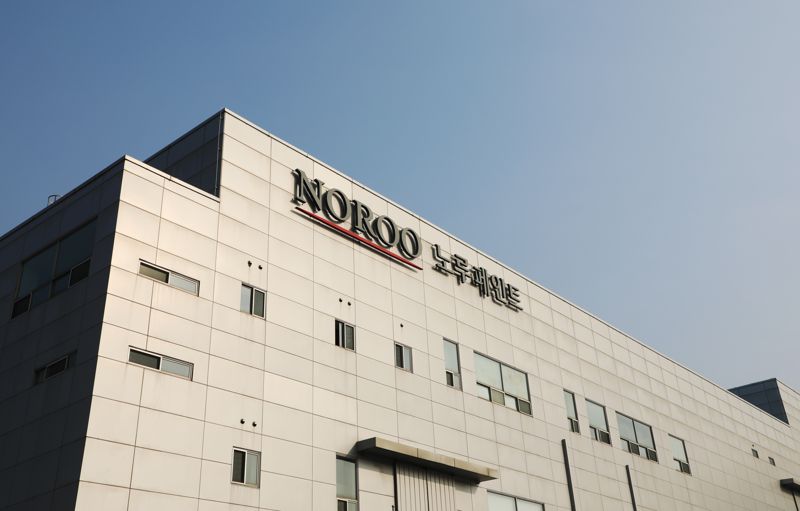 노루페인트 평택 포승공장 기술교육원 전경. 노루페인트 제공