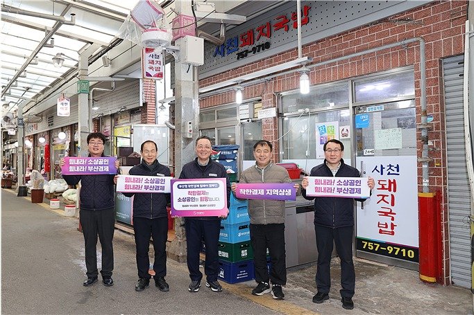 장호익 <span id='_stock_code_013120' data-stockcode='013120'>동원개발</span> 부회장(가운데)이 지난 22일 수영구 수영팔도시장에서 지역 인사들과 부산형 착한결제 캠페인에 참여한 뒤 기념사진을 찍고 있다. 부산시 제공 