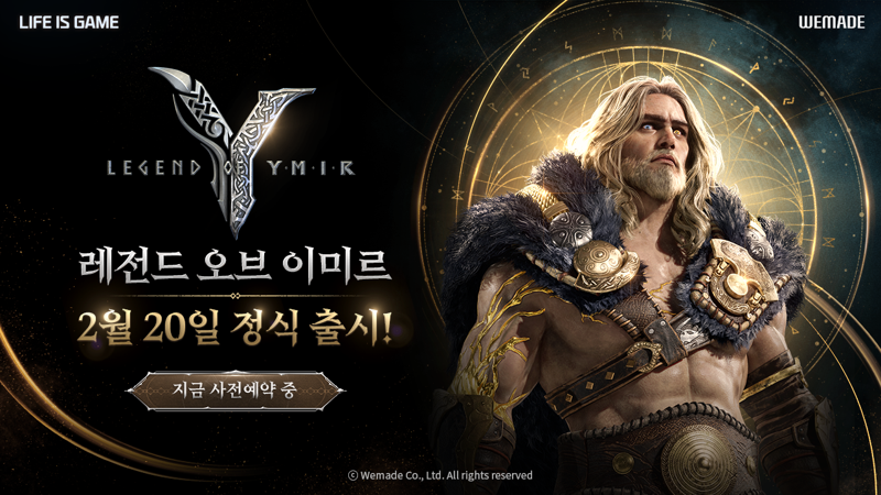 <span id='_stock_code_112040' data-stockcode='112040'>위메이드</span> 제공.
