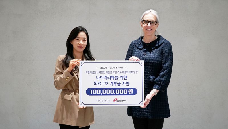 <span id='_stock_code_263750' data-stockcode='263750'>펄어비스</span> 제공.