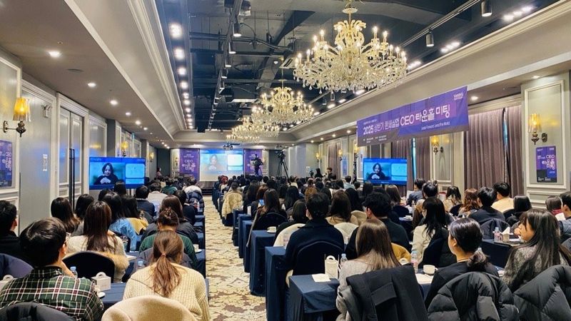 <span id='_stock_code_105630' data-stockcode='105630'>한세실업</span>이 지난 3일 여의도 켄싱턴호텔에서 '2025년 상반기 신년 타운홀 미팅'을 개최했다. 사진은 타운홀 미팅 장면. 한세실업 제공