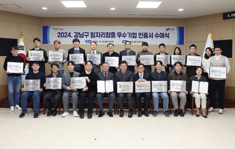 본느, 일자리창출 우수기업 인증.. 근로환경·기업문화