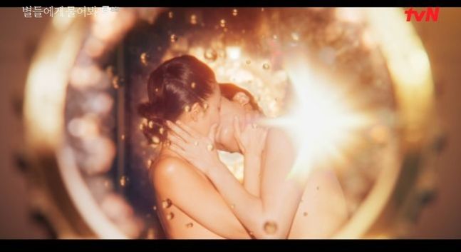 이민호&middot;공효진 우주 베드신에도 시청률 2%.. 500