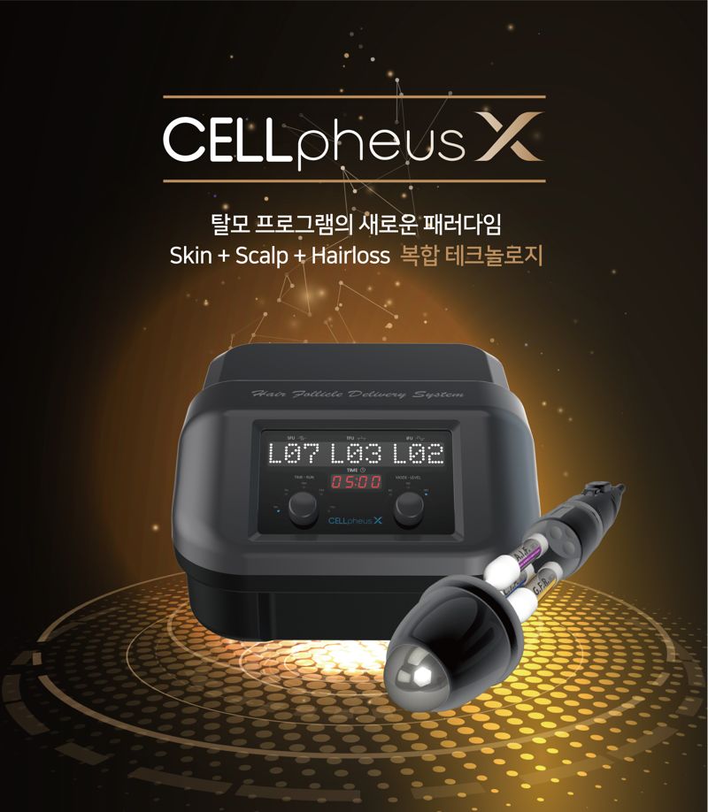 <span id='_stock_code_344860' data-stockcode='344860'>이노진</span>의 셀피어스X. 이노진 제공. 