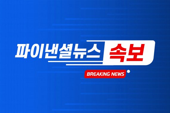 [속보]기상청 "충북 충주시 규모 3.1 지진 발생"