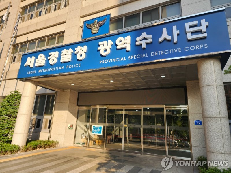 출처&#x3D;연합뉴스