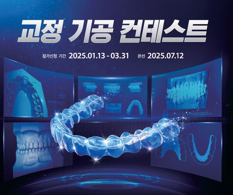 <span id='_stock_code_048260' data-stockcode='048260'>오스템임플란트</span> 제공