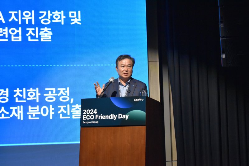 이동채 전 <span id='_stock_code_086520' data-stockcode='086520'>에코프로</span> 회장이 지난해 12월 8일 서울 여의도 페어몬트 앰버서더 호텔에서 열린 '2024 에코프렌들리데이'에서 기조연설을 하고 있다. 에코프로그룹 제공