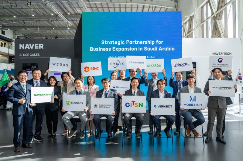 10일(현지시간) LEAP 2025에서 진행된 팀네이버-K스타트업 MOU. 네이버클라우드 제공.