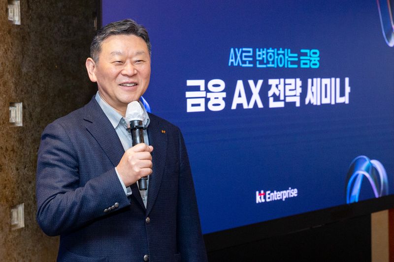 <span id='_stock_code_030200' data-stockcode='030200'>KT</span> 엔터프라이즈 부문장 안창용 부사장이 ‘금융 AX 전략 세미나’에서 인사말을 하고 있다. KT 제공