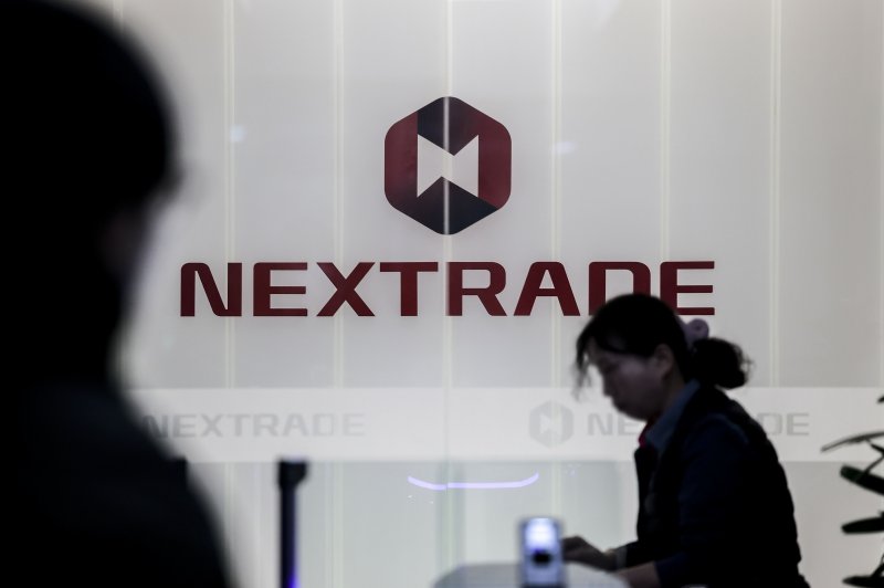 지난 10일 서울 영등포구 넥스트레이드 사무실에서 직원들이 이동하고 있다. 국내 첫 대체거래소(ATS) 넥스트레이드가 오는 3월 4일 출범을 앞두고 테스트를 진행 중이다. 이날 29개 증권사가 참여하고, 종목 10개를 거래할 수 있는 서비스를 제공한다. 거래 종목은 점차 확대해 4월 약 800개로 늘어난다. 뉴시스 제공.