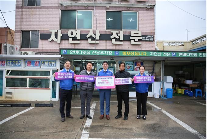 허욱 <span id='_stock_code_044490' data-stockcode='044490'>태웅</span> 사장(가운데)이 지난 12일 부산형 착한결제 캠페인에 참여한 뒤 기념사진을 찍고 있다. 부산시 제공