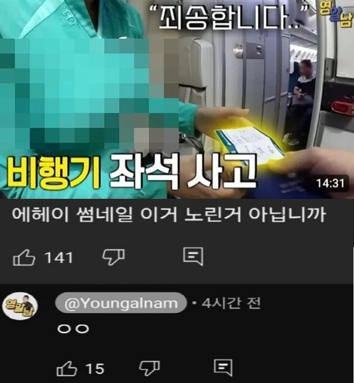 유튜브