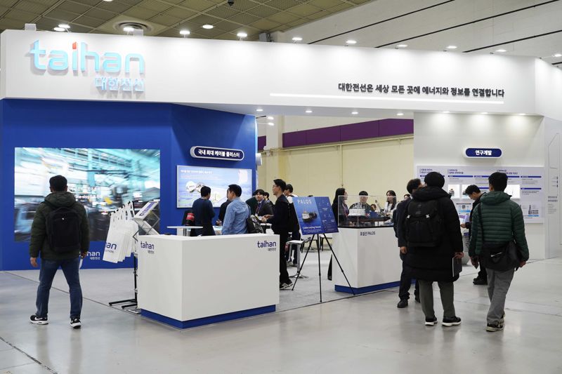 <span id='_stock_code_001440' data-stockcode='001440'>대한전선</span>이 지난 2월 12일부터 14일까지 서울 강남 코엑스에서 열린 일렉스 코리아 2025에 부스를 마련하고 다양한 전략 제품을 선보였다. 대한전선 제공