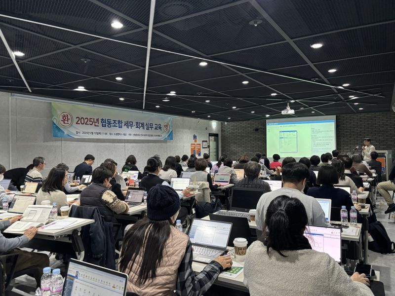 신협중앙회 제공