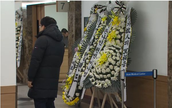 원빈과 이나영이 보낸 근조화환. 연합뉴스TV