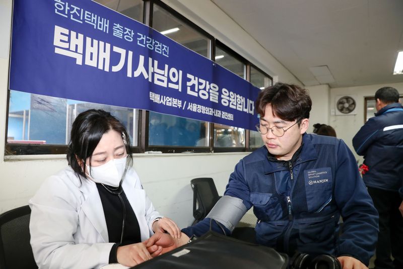 <span id='_stock_code_002320' data-stockcode='002320'>한진</span> 택배기사(오른쪽)가 건강검진을 받고 있다. 한진 제공