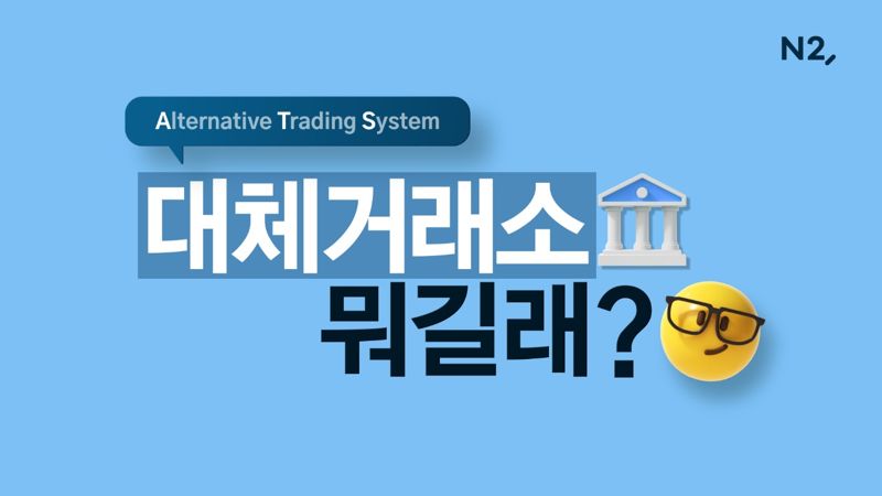 <span id='_stock_code_005940' data-stockcode='005940'>NH투자증권</span> 제공