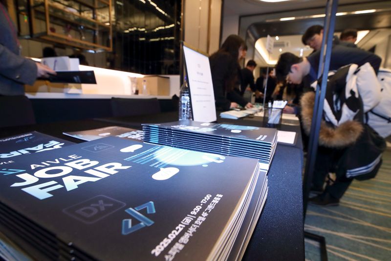 21일 서울 송파구 소피텔 앰배서더 서울 <span id='_stock_code_030200' data-stockcode='030200'>KT</span> 에이블스쿨 잡페어 현장에서 에이블스쿨 6기 교육생들이 취업 정보를 얻고 있다. KT 제공