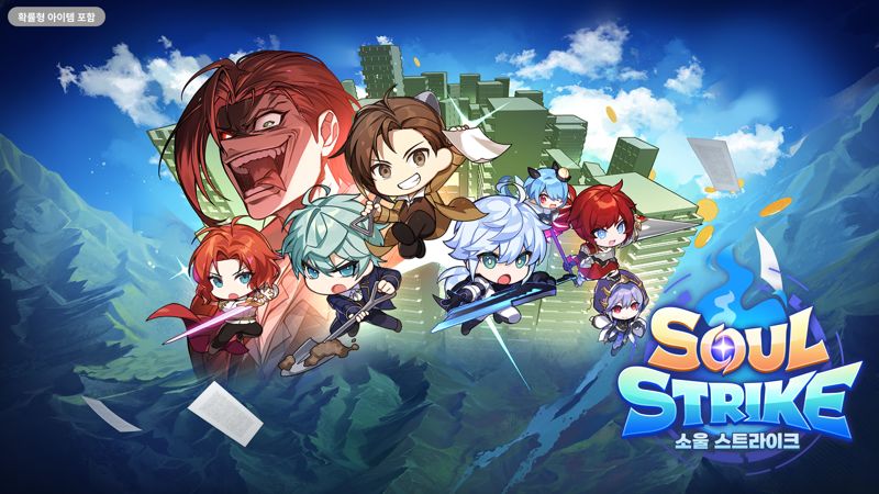 <span id='_stock_code_063080' data-stockcode='063080'>컴투스홀딩스</span> '소울 스트라이크', 네이버 인기 웹툰 