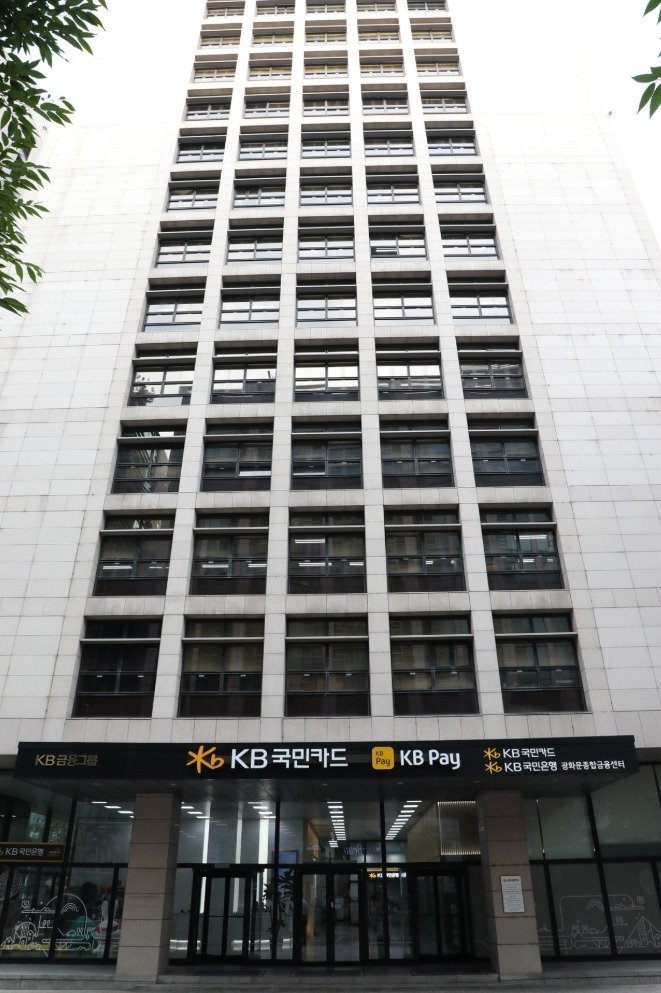 (KB국민카드 제공) /사진=뉴스1