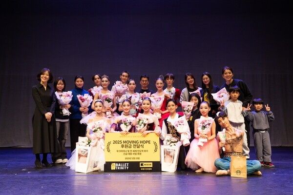 지난 23일 서울 강남구 <span id='_stock_code_036000' data-stockcode='036000'>예림당</span> 아트홀에서 국제구조위원회와 발레트리니티가 &#39;Moving Hope&#39; 자선공연을 성황리에 마쳤다. 국제구조위원회 제공 