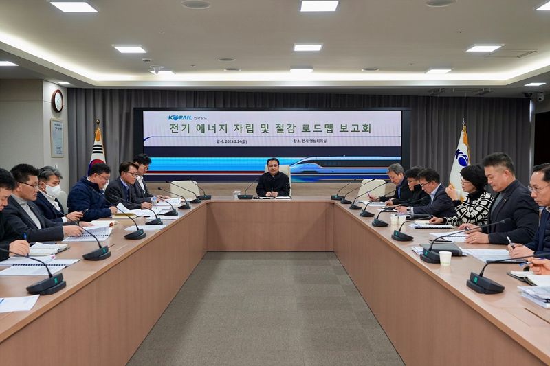 24일 코레일 대전사옥에서 열린 ‘전기에너지 자립 및 절감 보고회’ 모습.