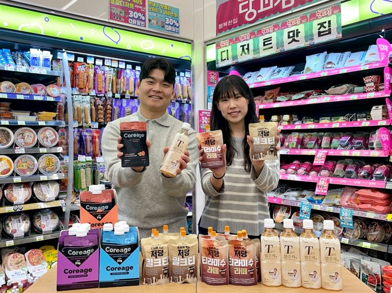 CU 모델들이 새로 출시한 건강식품을 선보이고 있다. CU 제공