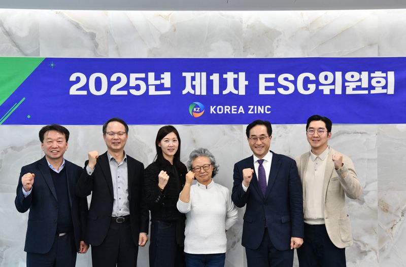 정무경 <span id='_stock_code_010130' data-stockcode='010130'>고려아연</span> 지속가능경영부문 사장(왼쪽 첫번째), 김보영 고려아연 ESG위원장(왼쪽 세번째), 황덕남 고려아연 이사회 의장(왼쪽 네번째) 등 위원회 주요 구성원들이 회의를 마치고 기념촬영 하는 모습. 고려아연 제공