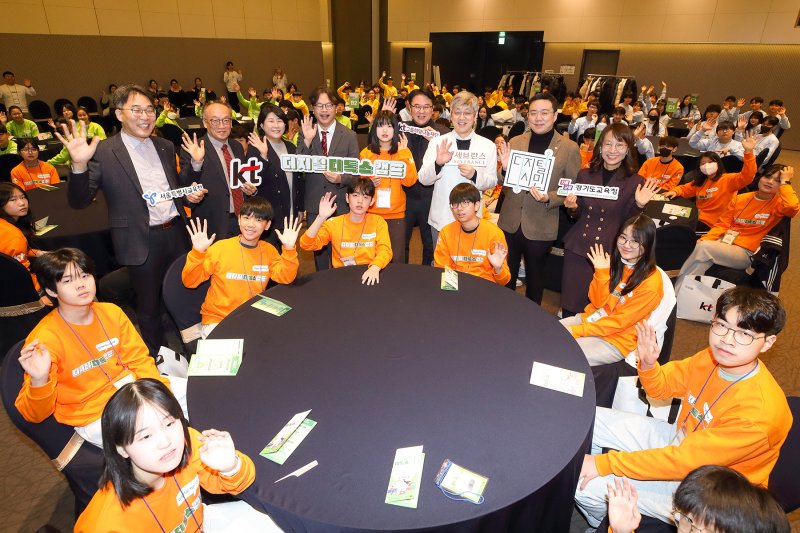 제2회 디지털 디톡스 캠프 참가자들과 <span id='_stock_code_030200' data-stockcode='030200'>KT</span>, 세브란스병원, 서울시·경기도교육청 관계자들이 행사 시작 전 기념 촬영을 하고 있다. KT 제공