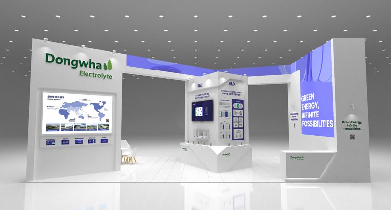 동화일렉트로라이트 인터배터리 2025 부스 조감도. 동화일렉트로라이트 제공