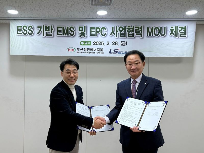 박재덕 부산정관에너지 대표이사(왼쪽)와 박우범 LS일렉트릭 K-신전력사업본부장이 28일 부산 기장군 부산정관에너지 본사에서 '국내외 분산자원 및 EMS 사업 추진 협약(MOU)’ 체결 후 기념촬영을 하고 있다. <span id='_stock_code_096770' data-stockcode='096770'>SK이노베이션</span> E&S 제공