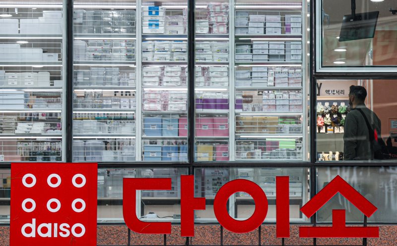 [서울=뉴시스] 다이소가 오는 24일부터 건강기능식품 등을 판매하며 취급 품목을 확대한다. (출처=뉴시스DB) 2025.02.19. photo@newsis.com *재판매 및 DB 금지 /사진=뉴시스