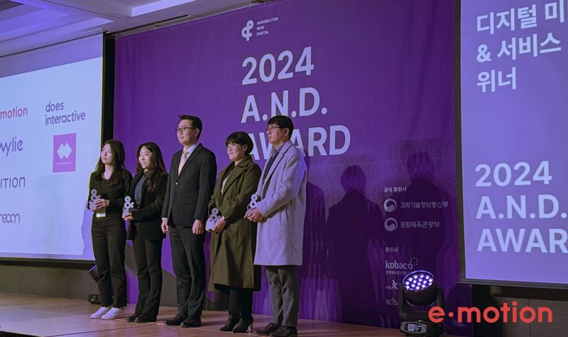 지난 28일 열린 &#39;2024 앤어워드&#39; 시상식에서 이모션글로벌 컨설팅부문 손봉경 리더(왼쪽에서 첫번째)가 대기업 분야 위너 수상 후 기념 촬영을 하고 있다. 하이퍼코퍼레이션 제공