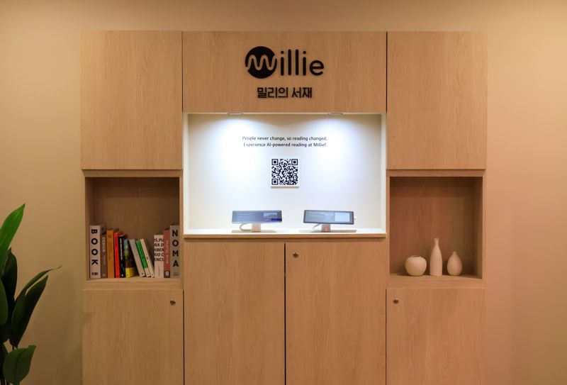 밀리의서재, 독서 플랫폼 최초 ‘MWC 2025’ 참