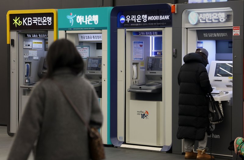 서울 시내 한 건물에 설치된 4대 은행 현금자동입출금기(ATM) 모습. 뉴시스