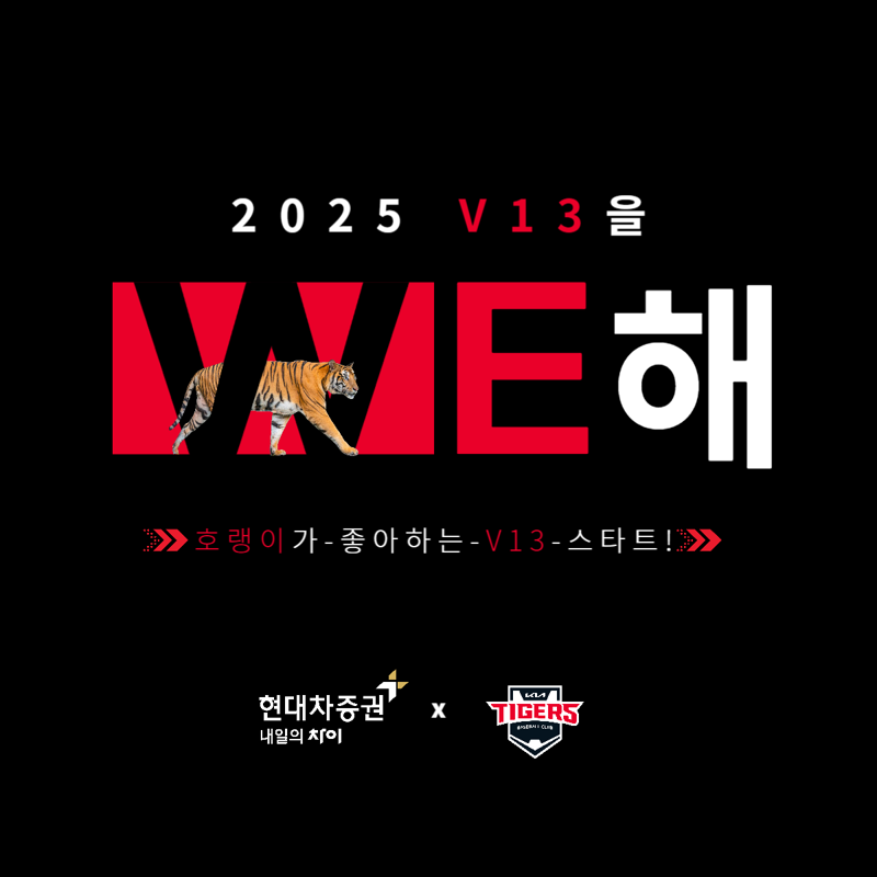 현대차증권 제공.