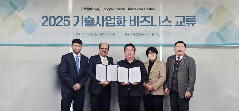 박진오 <span id='_stock_code_078140' data-stockcode='078140'>대봉엘에스</span> 대표(왼쪽 세 번째)가 지난 4일 열린 ‘2025 기술사업화 비즈니스 교류’ 행사에서 인도 쉴파 관계자들과 기념 촬영을 하고 있다. 대봉엘에스 제공