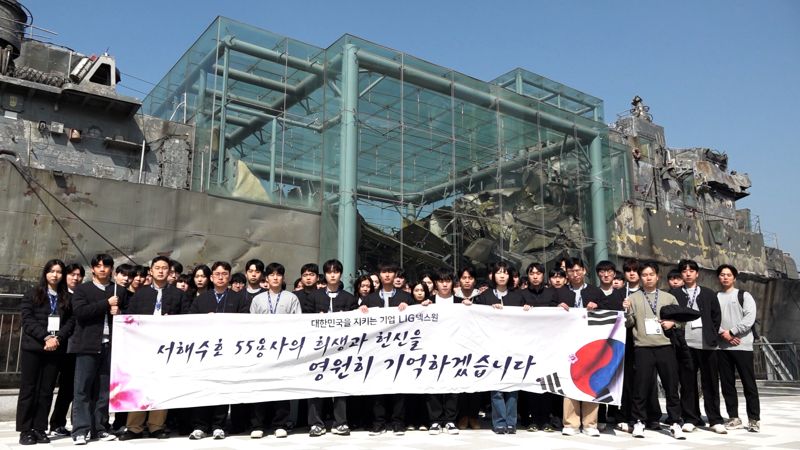 <span id='_stock_code_079550' data-stockcode='079550'>LIG넥스원</span> 신입사원을 비롯한 임직원들이 서해수호의 날을 앞두고 지난 11일 해군 제2함대사령부 서해수호관을 방문해 호국영령을 추모한 뒤 기념촬영을 하고 있다. LIG넥스원 제공