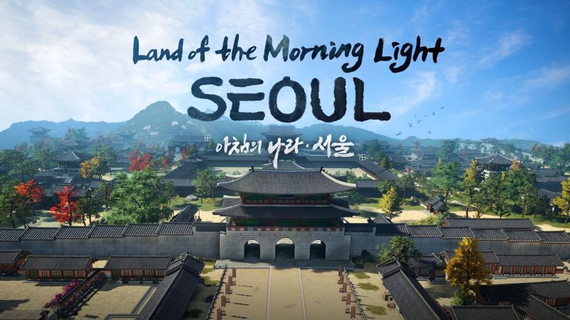 K게임 '검은사막'과 연계한 투어상품 이미지. 한국관광공사 제공
